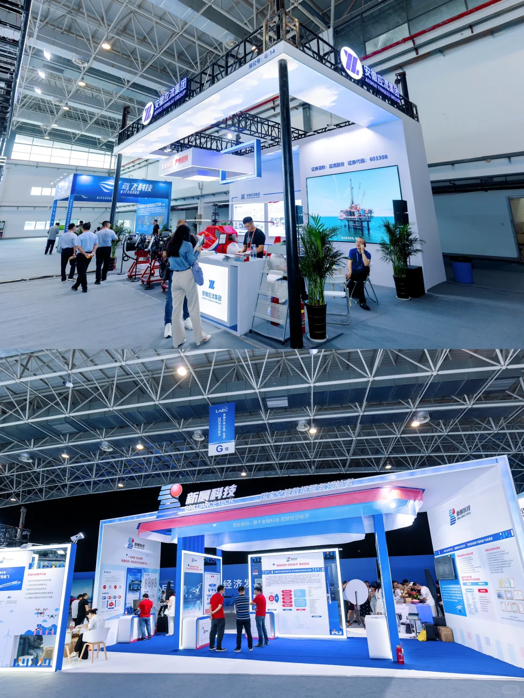 芜湖新展超好玩！2024低空经济展｜活动策划