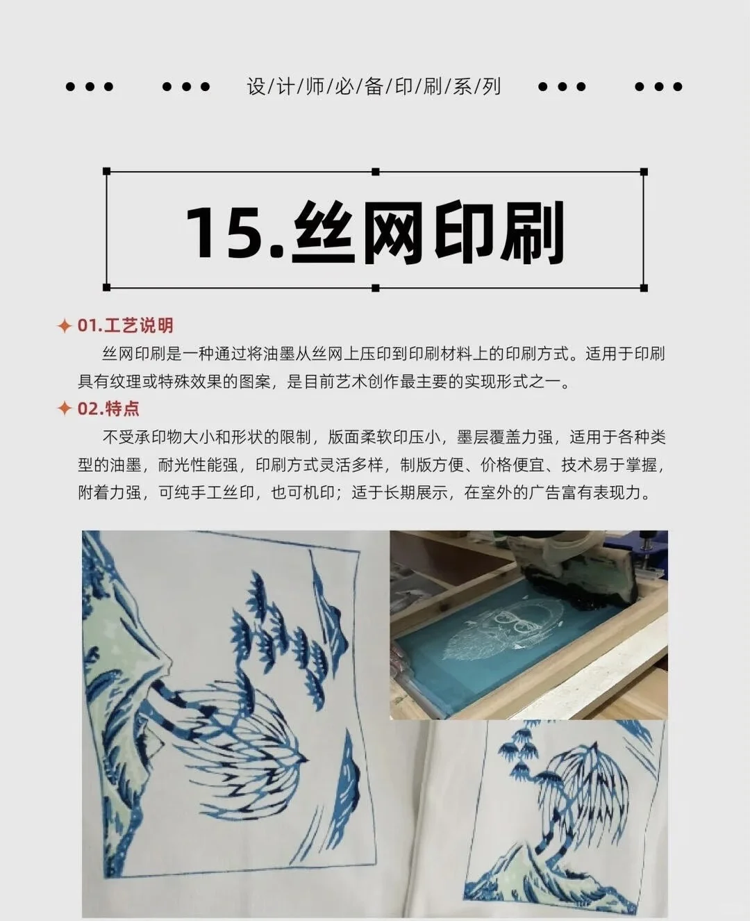 避坑！避坑！史上最全的印刷工艺来啦！！！