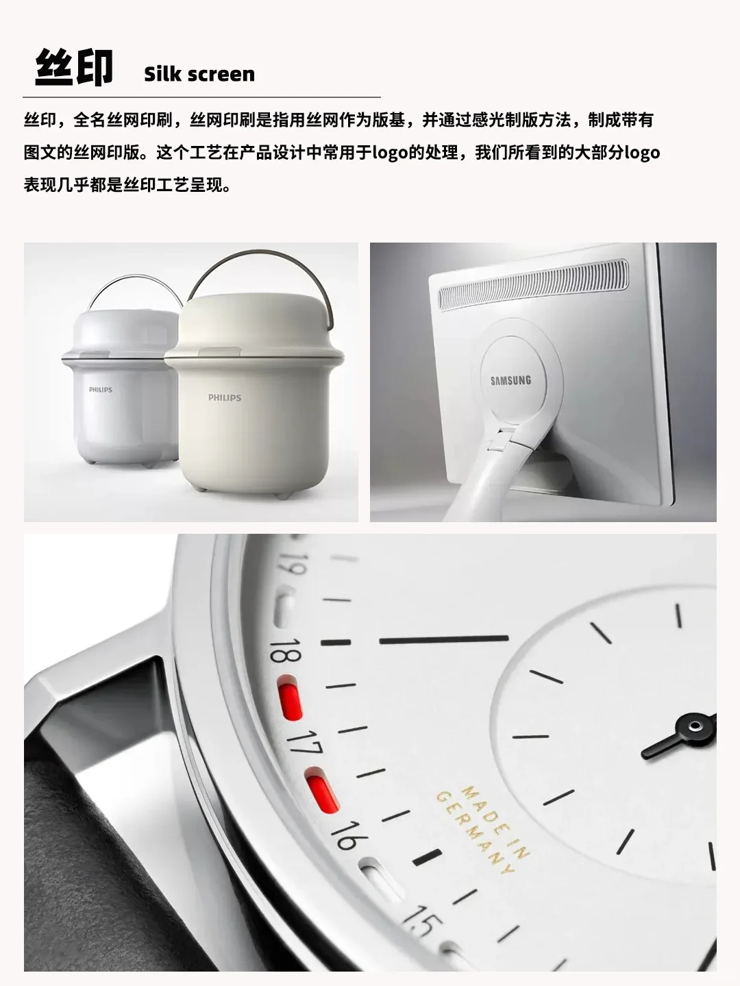 设计师需要知晓的九大logo处理工艺方法！