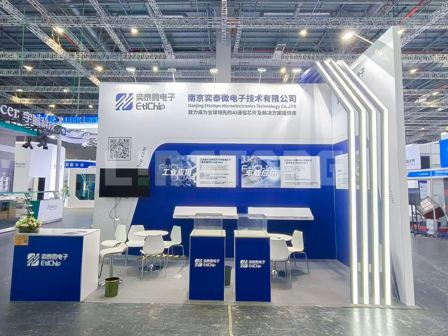 中国国际工业博览会，你来了吗？