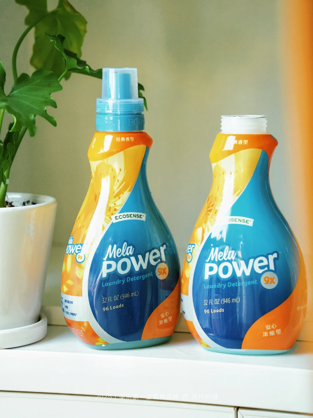 全面换用美乐家健康环保品牌