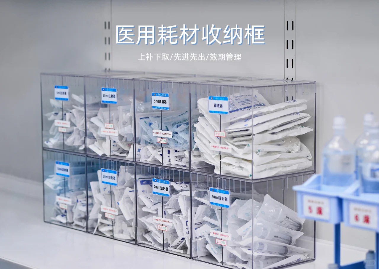 护士长都夸的医院收纳好物,码住!