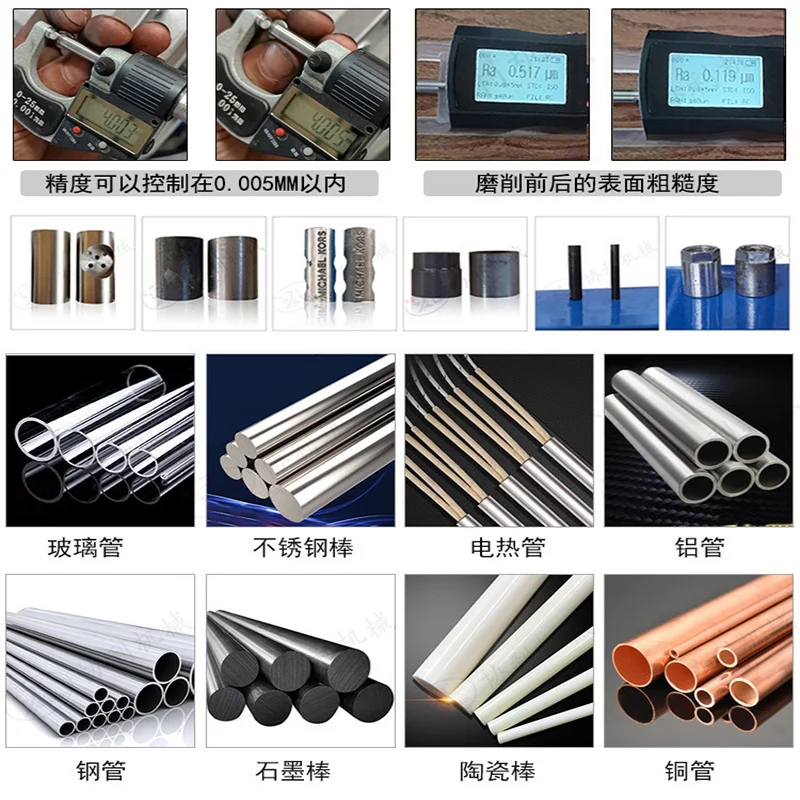 无心磨床的调试与调整技巧