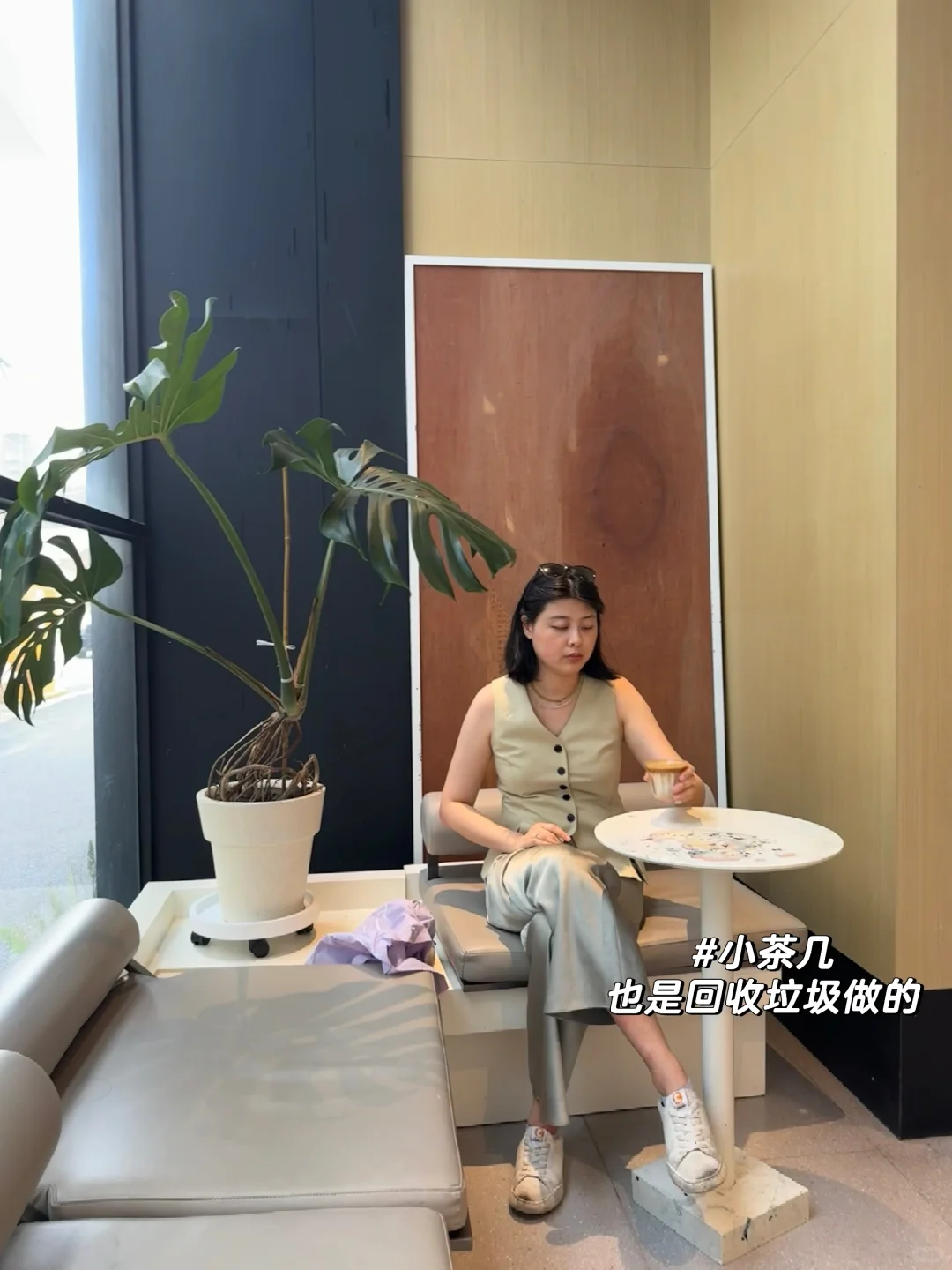 发现好看的材料都是垃圾做的