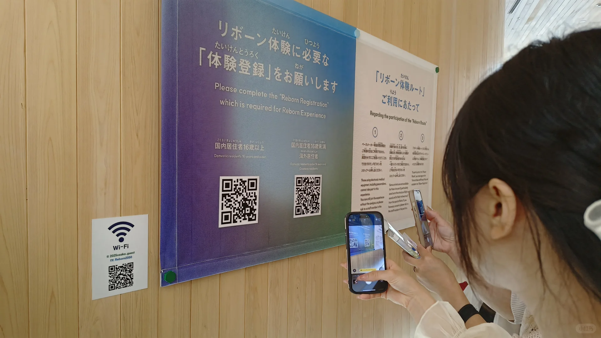 大阪expo健康馆 去过了