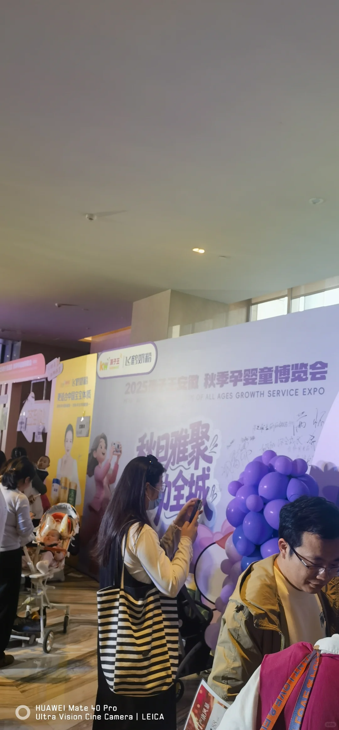 来参加了孩子王的秋季孕婴童展览会！
