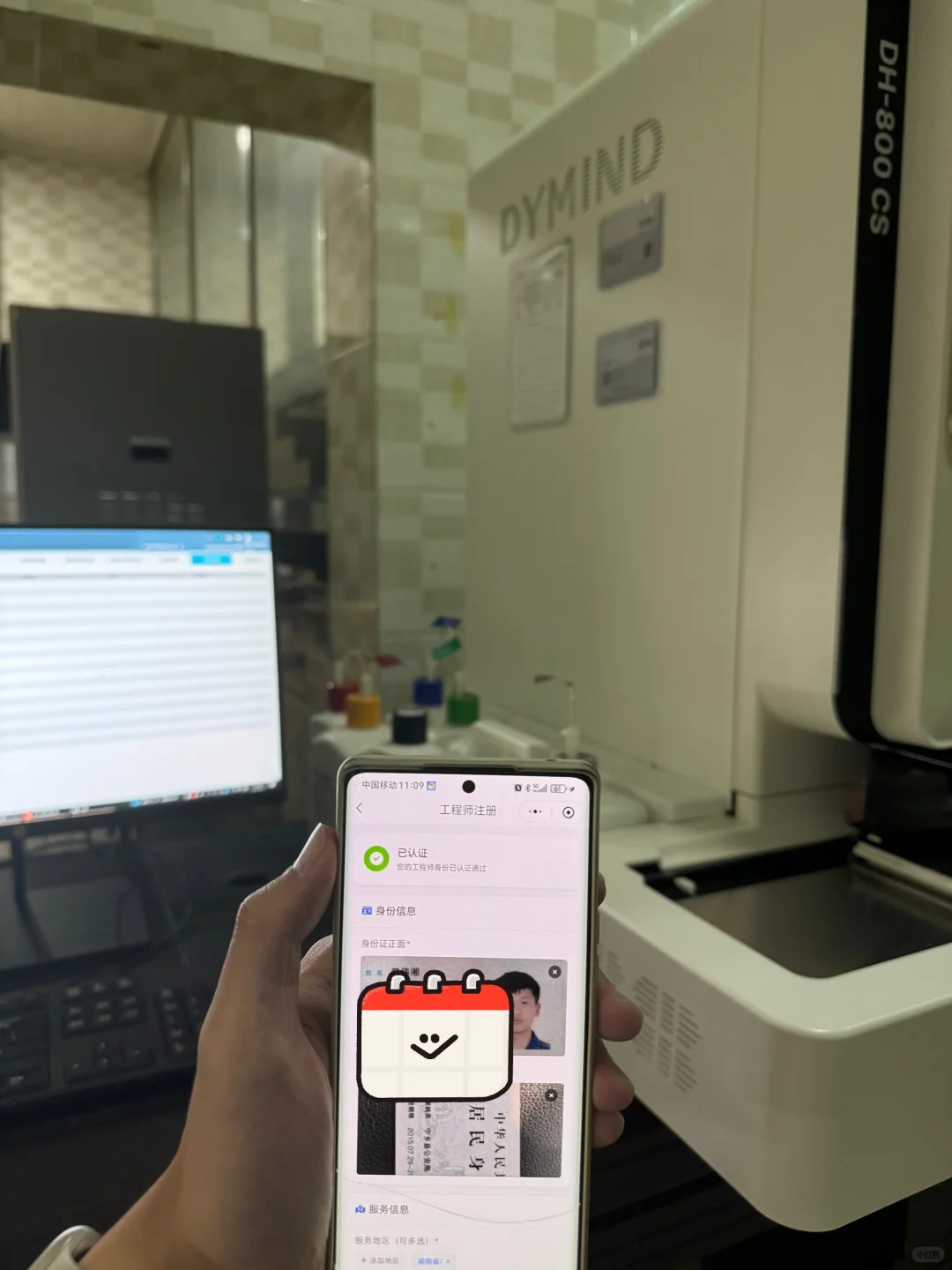 医疗器械小白日记