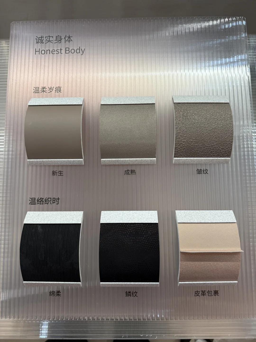 今年「设计深圳」是设计师cmf素材库