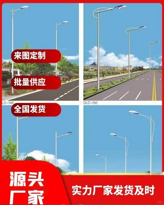 山西路灯批发