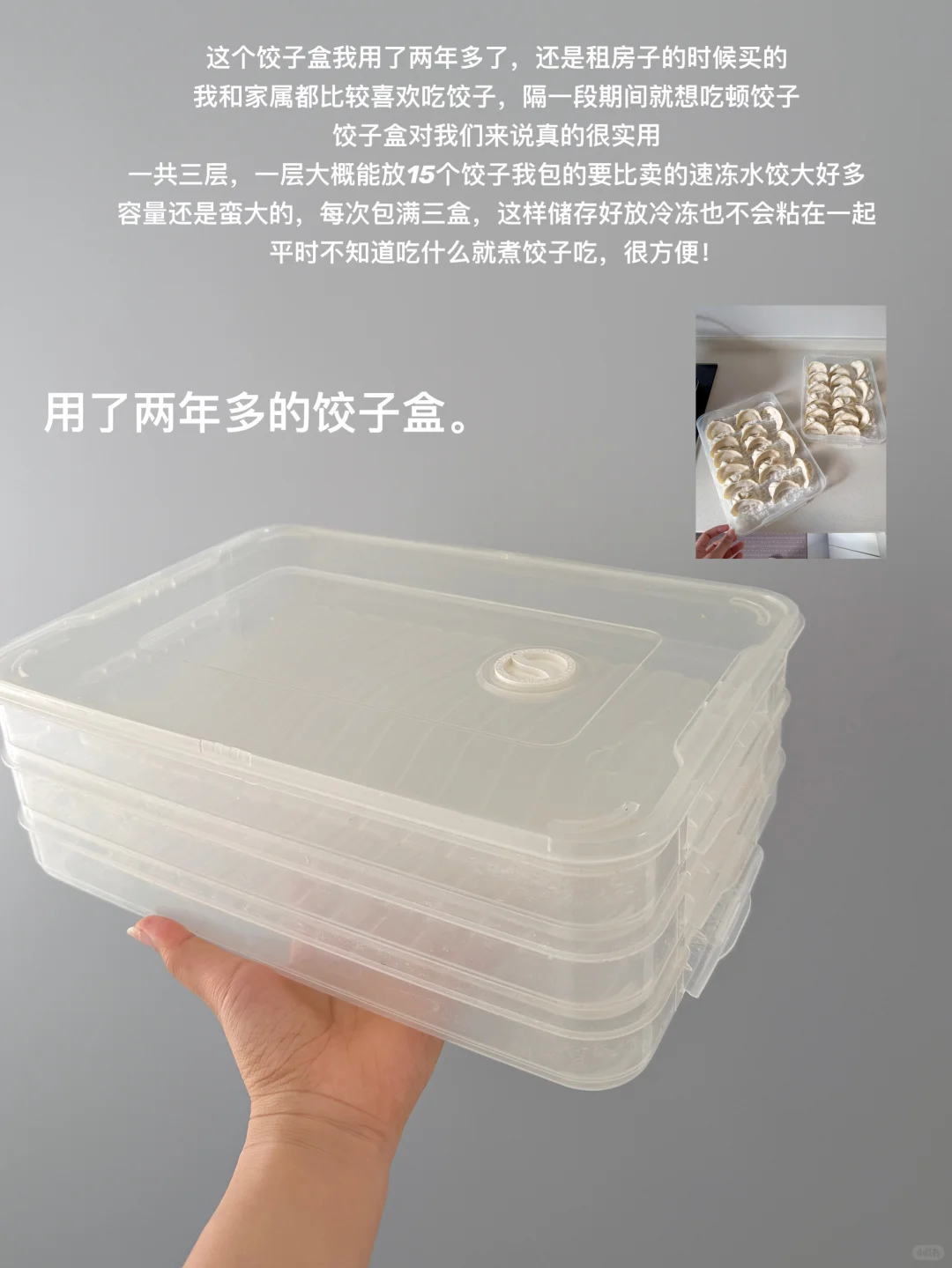 厨房里常用的几件：收纳/清洁/顺手工具。