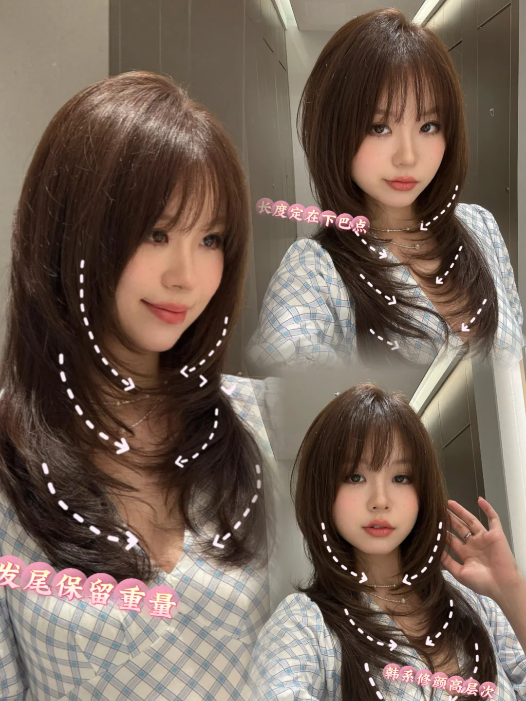 2025封神发型❗️高层次锁骨发焊死颜值 2025