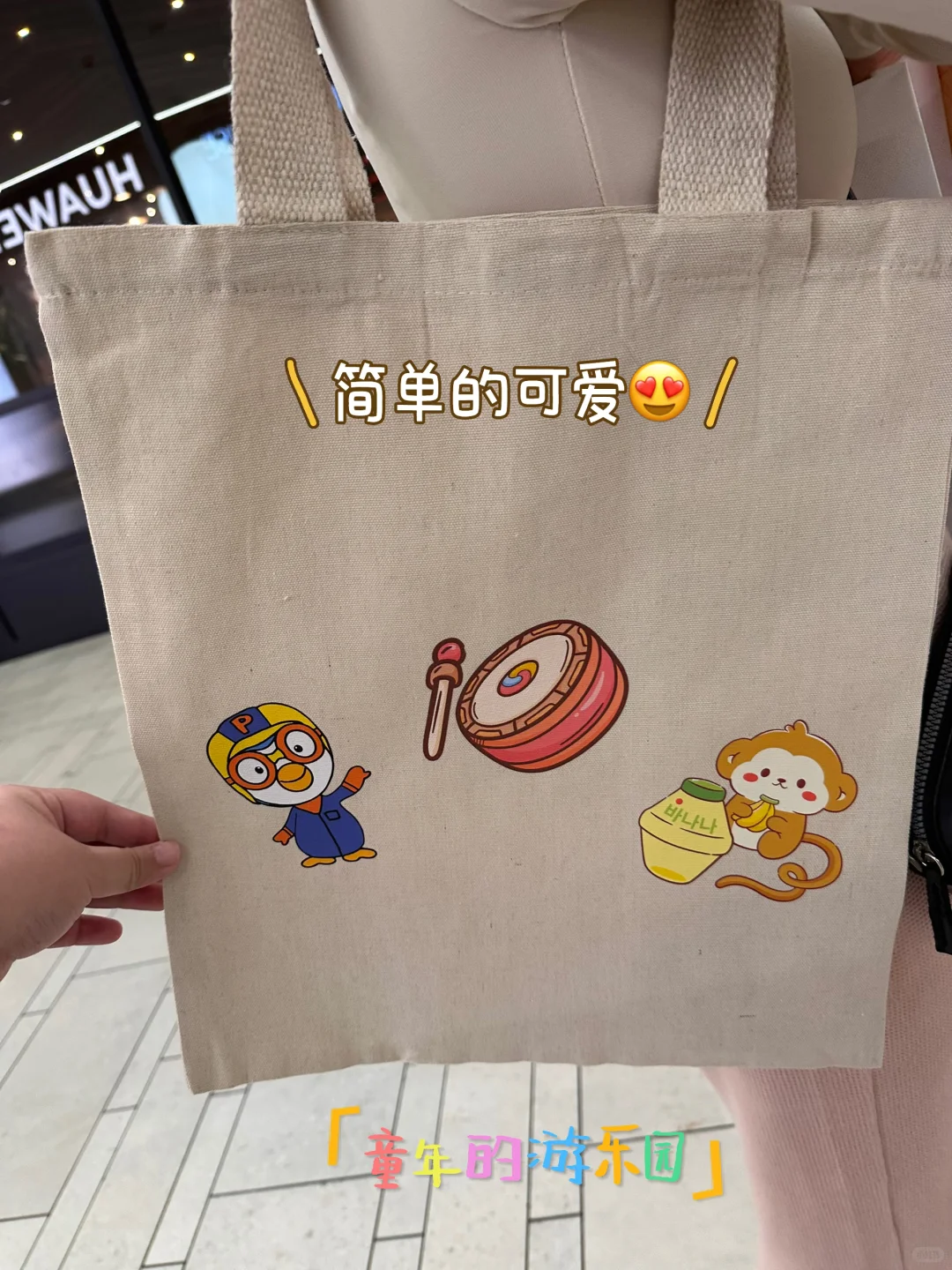 ??1U这个大型食品展有人去了吗？