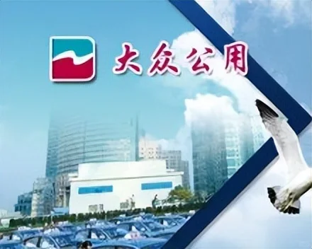 大众公用逆市飙升，AI+核电双赛道爆发2