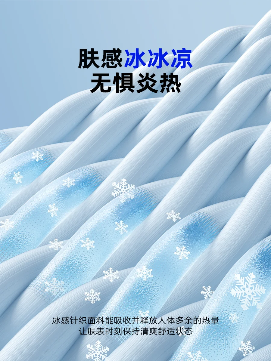 创新科技，赋予面料新生命