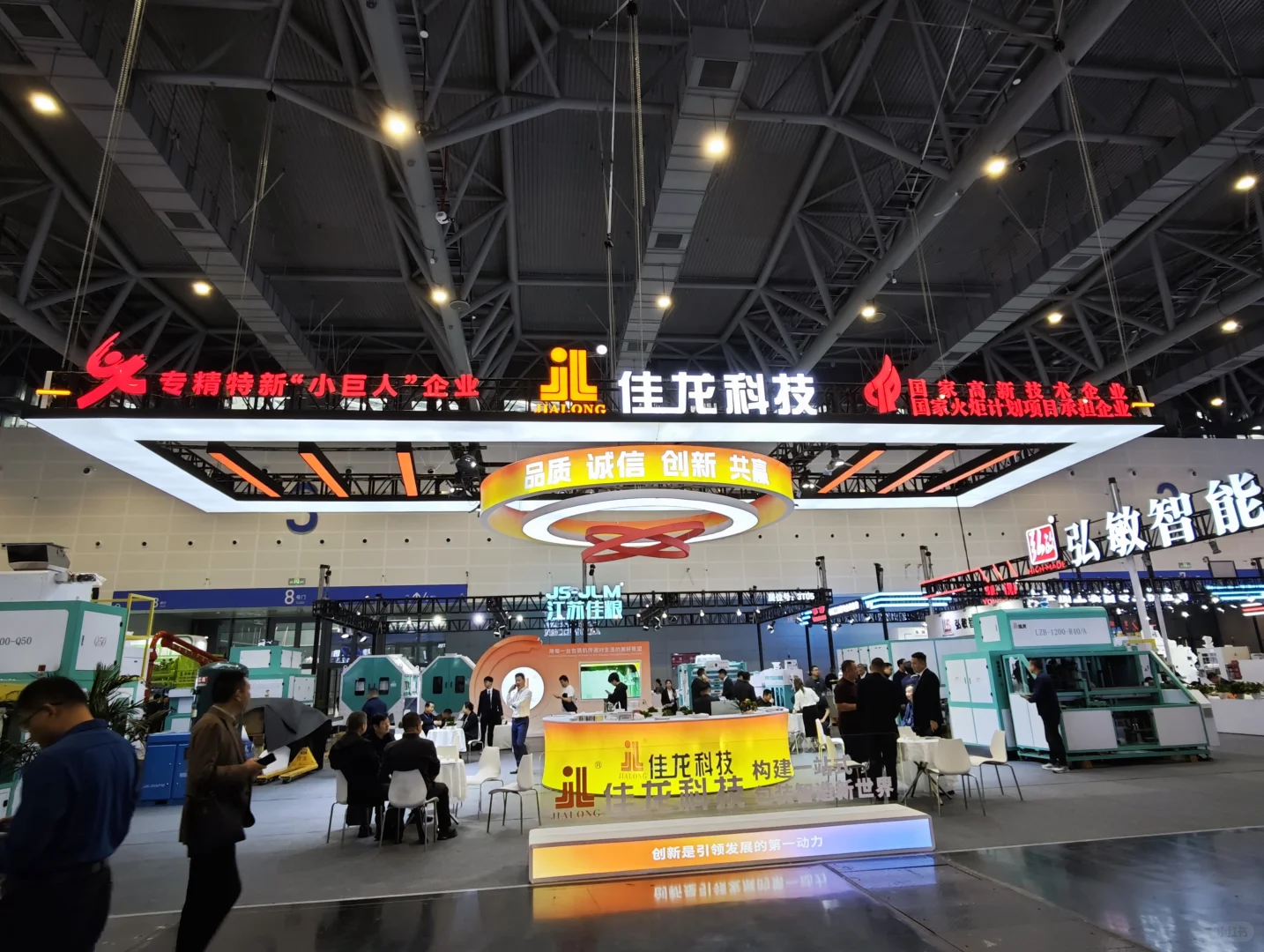 展台设计搭建 我们是专业的