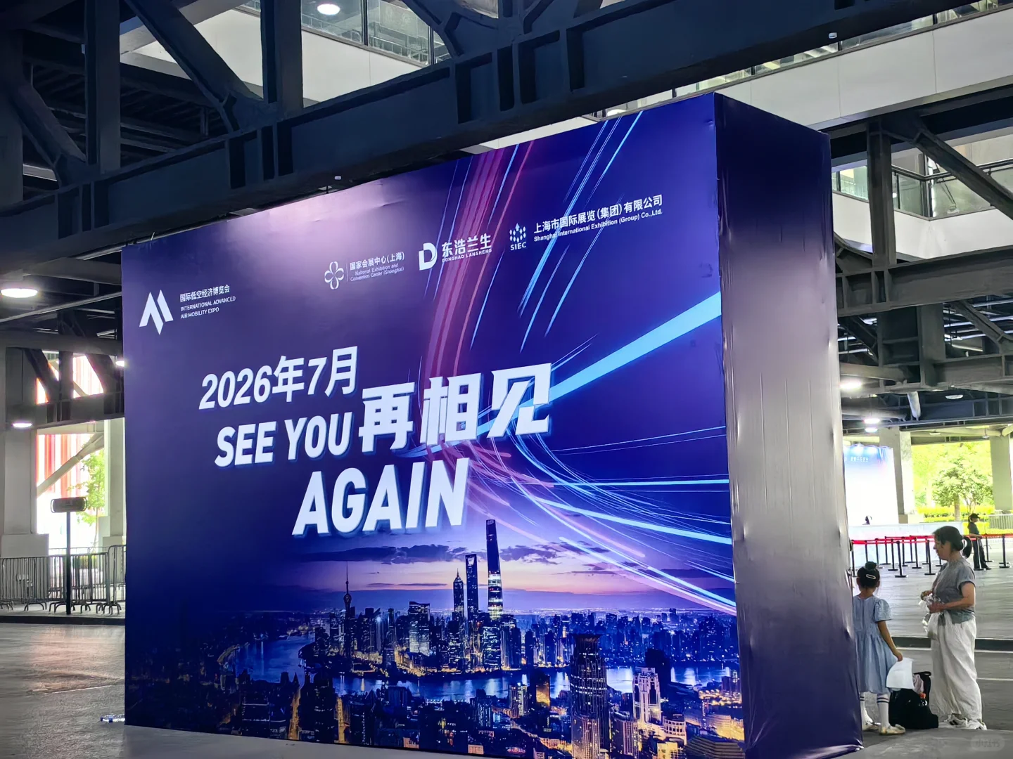 海陆空的未来之低空经济