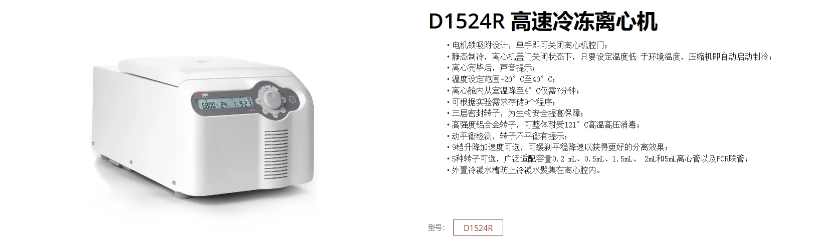 实验室仪器捡漏了！！！