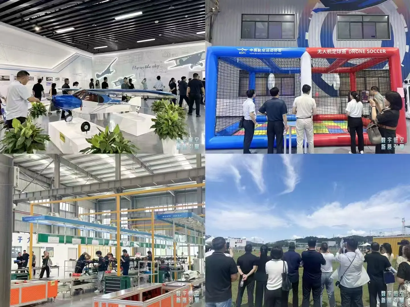 十堰迈向“天空之城”!