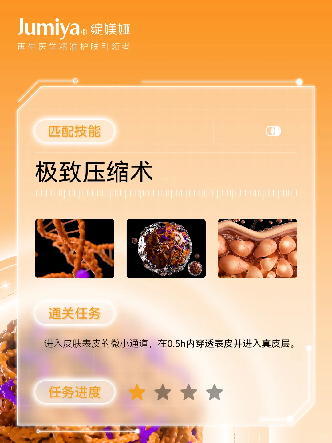 尊敬的玩家，欢迎登入「球PDRN」星球……