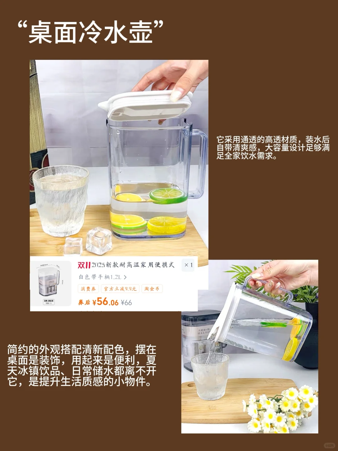 5 件家居好物，让品质感渗透日常