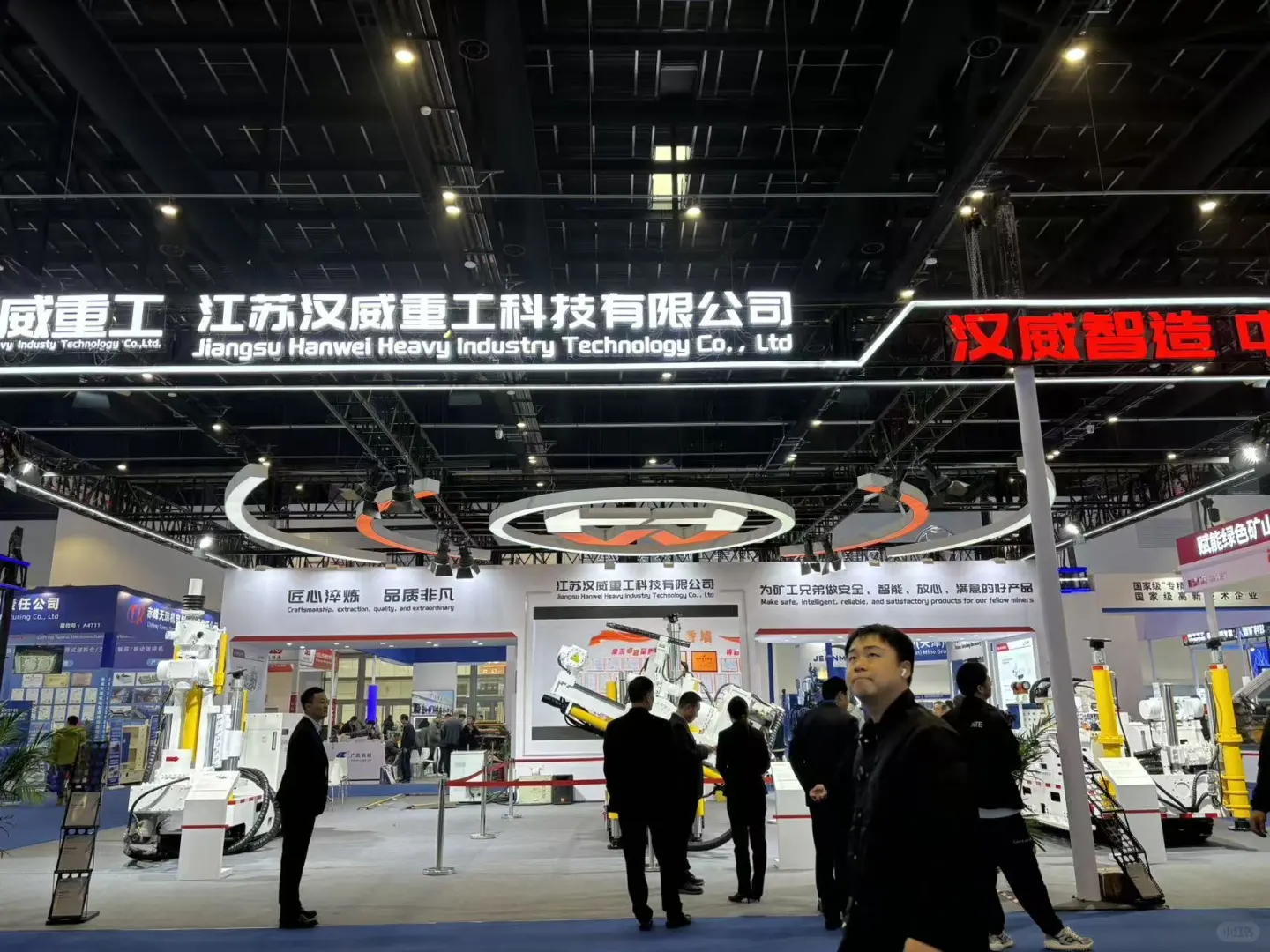 这次的煤矿开采技术展也太隆重了吧！