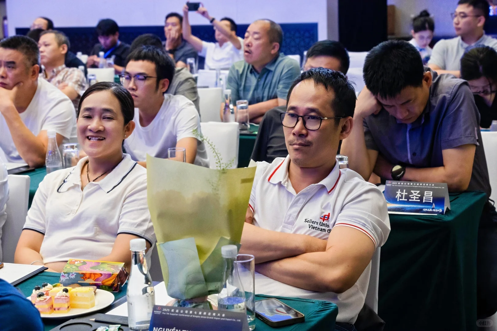 2025优远公司第七届供应商大会圆满落幕