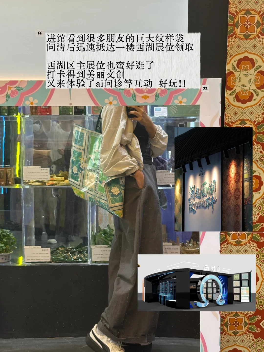 2025杭州文博会攻略 (B馆满载而归版 ?