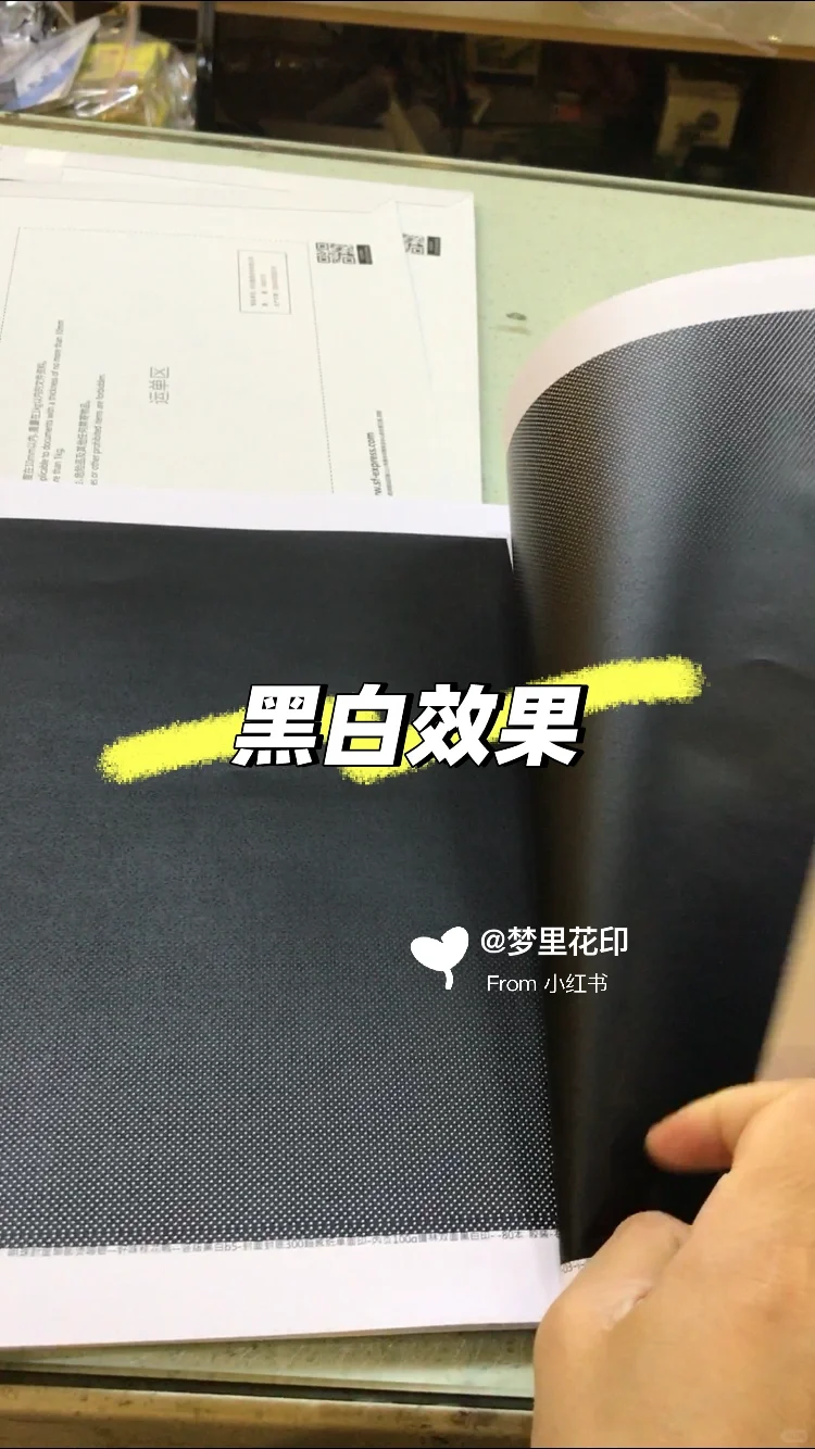 分享同人本漫画书打印详细攻略 ?️免费打样