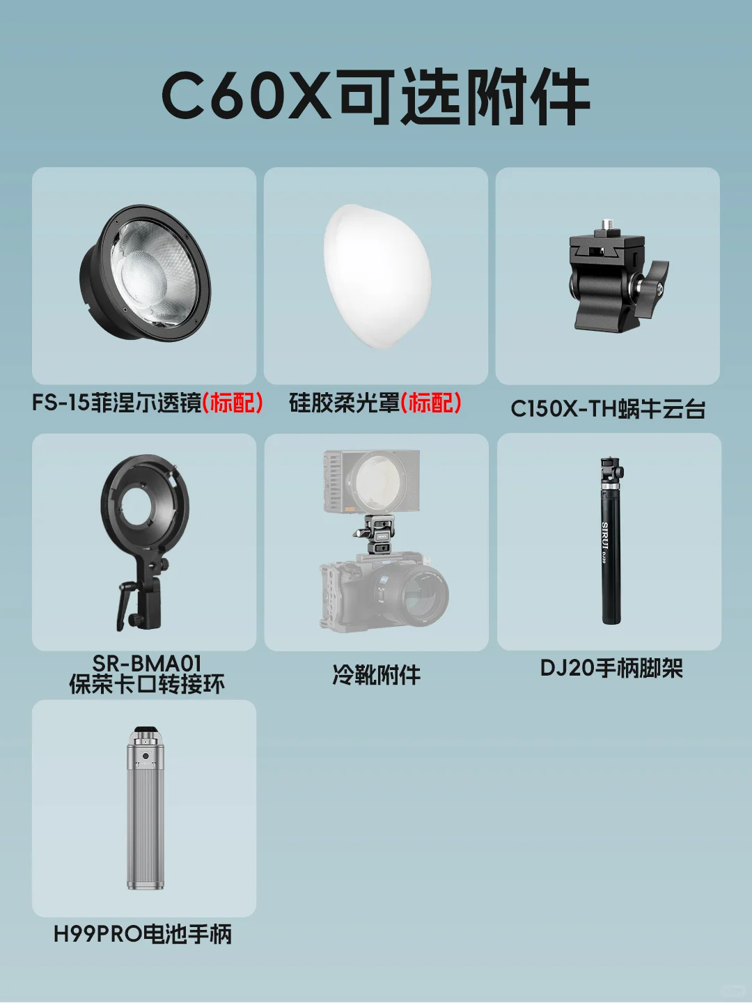 摄影新手如何挑选补光灯？不同功率怎么选？