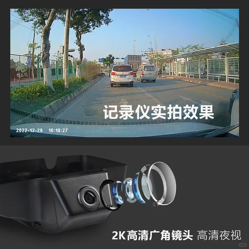 长安糯玉米专用记录仪，免拉线，对插阅读灯