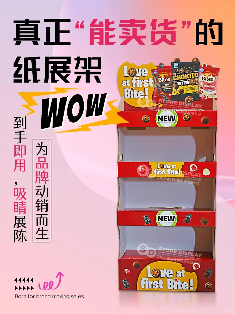 2025广交会,你绝对想象不到的纸展架