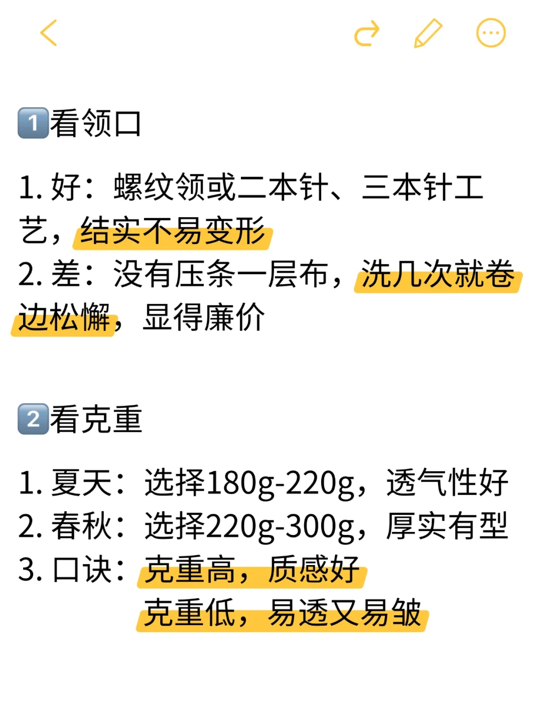 想淘到好的衣服面料，刷到这篇算你有福了！