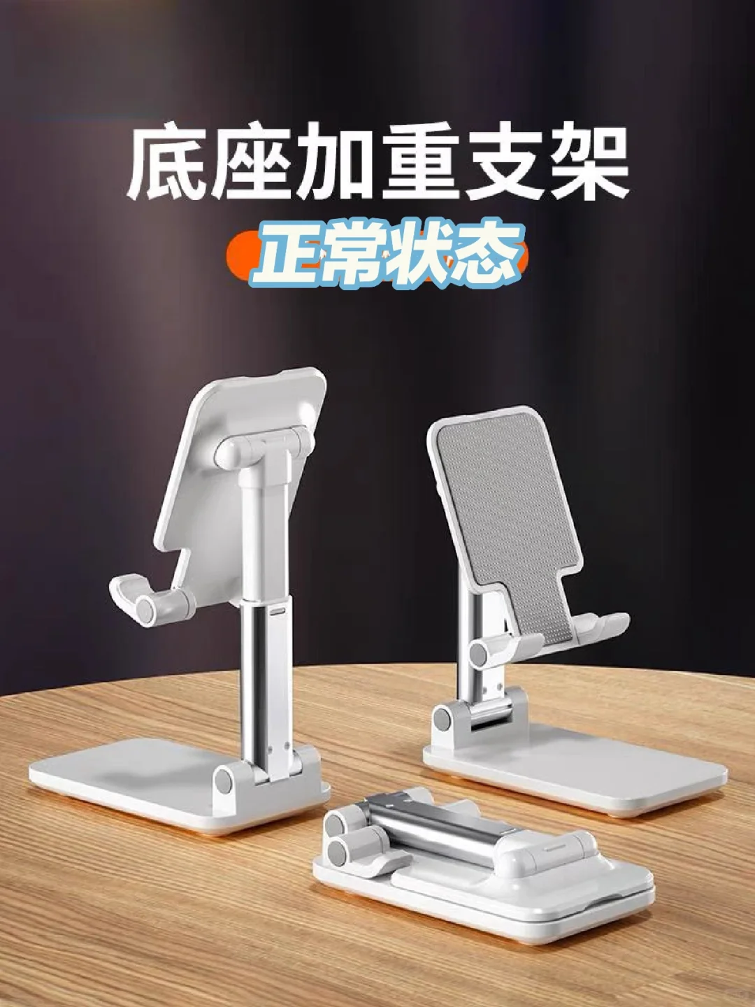 临时手机行车记录仪支架