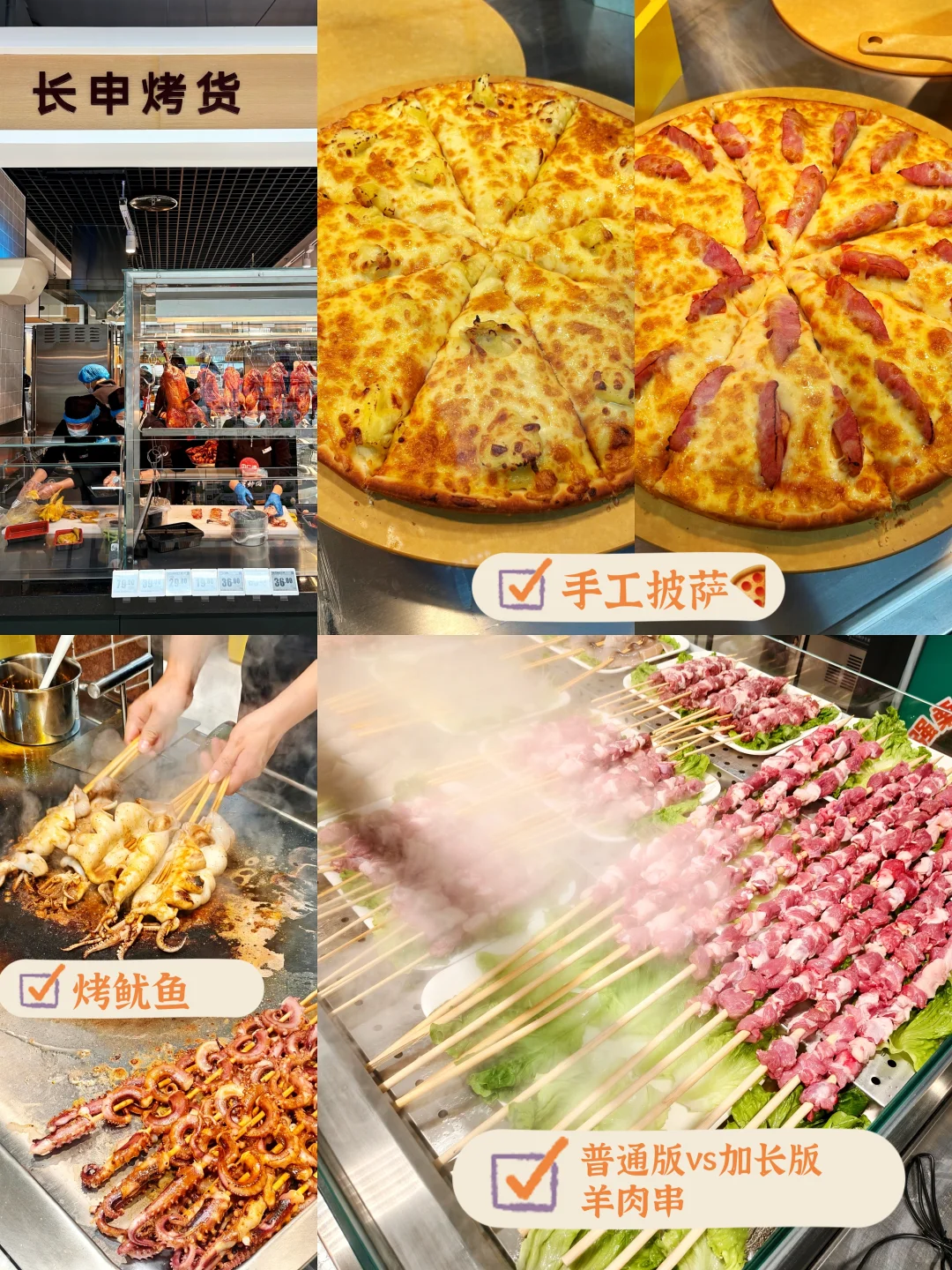 ?长申国际美食岛正式开业,吃遍硬核美味