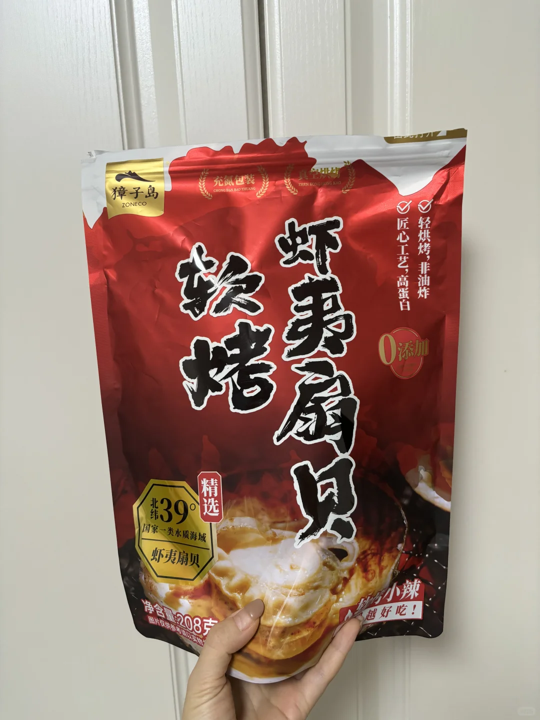 来啦！山姆追剧零食大放送！不踩雷！