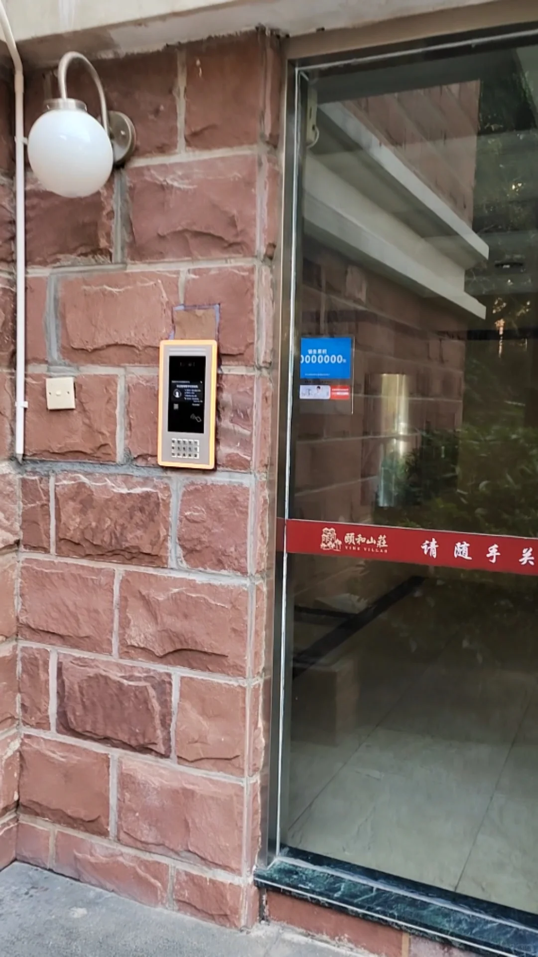 ?探秘楼宇门禁对讲，守护家门的科技防线