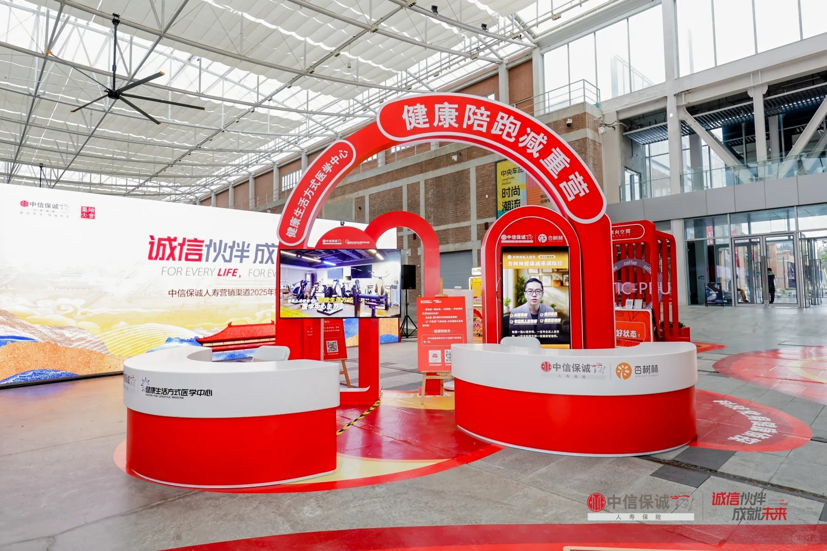 武汉活动策划 | 供应商合作商会议布置策划