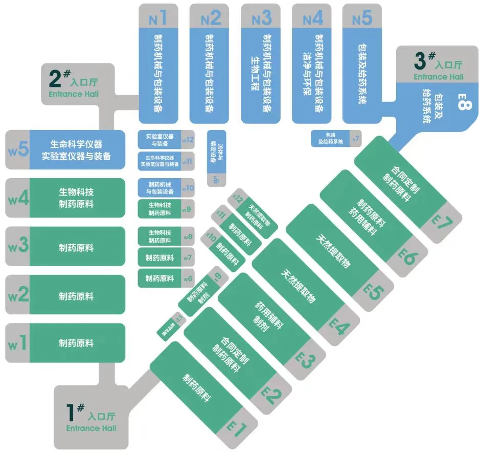会展中心之 HNC 健康营养展+新国际之 CPHI