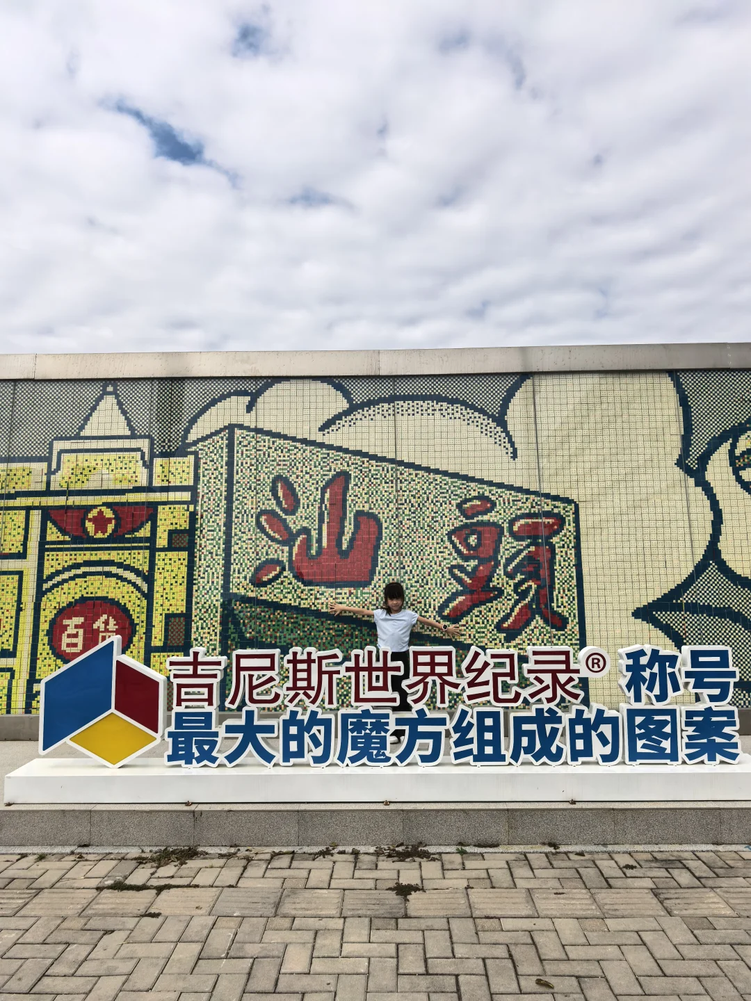 二刷澄海玩博会之带娃见见世面