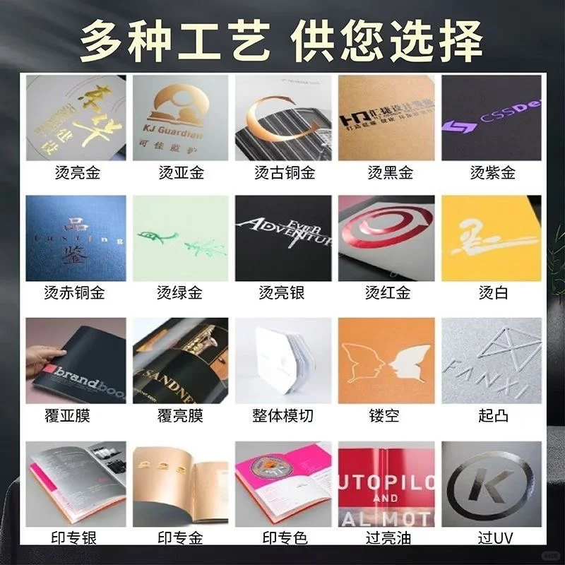 海南源头印刷厂 海口画册印刷厂 三亚印刷厂