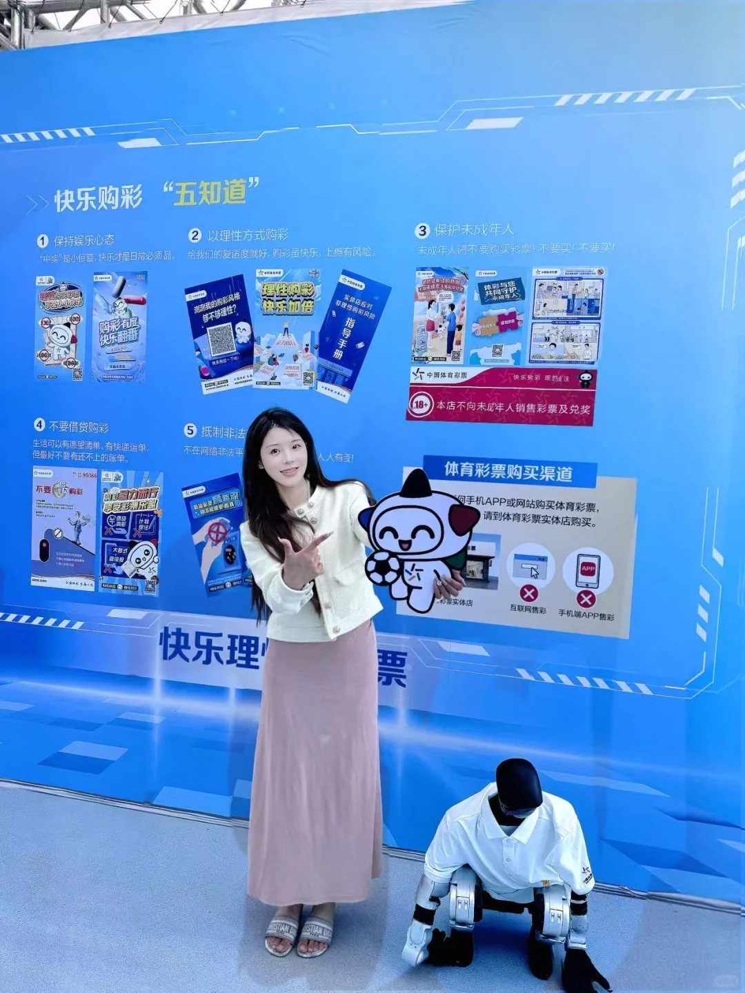 在户外,遇见公益的小美好