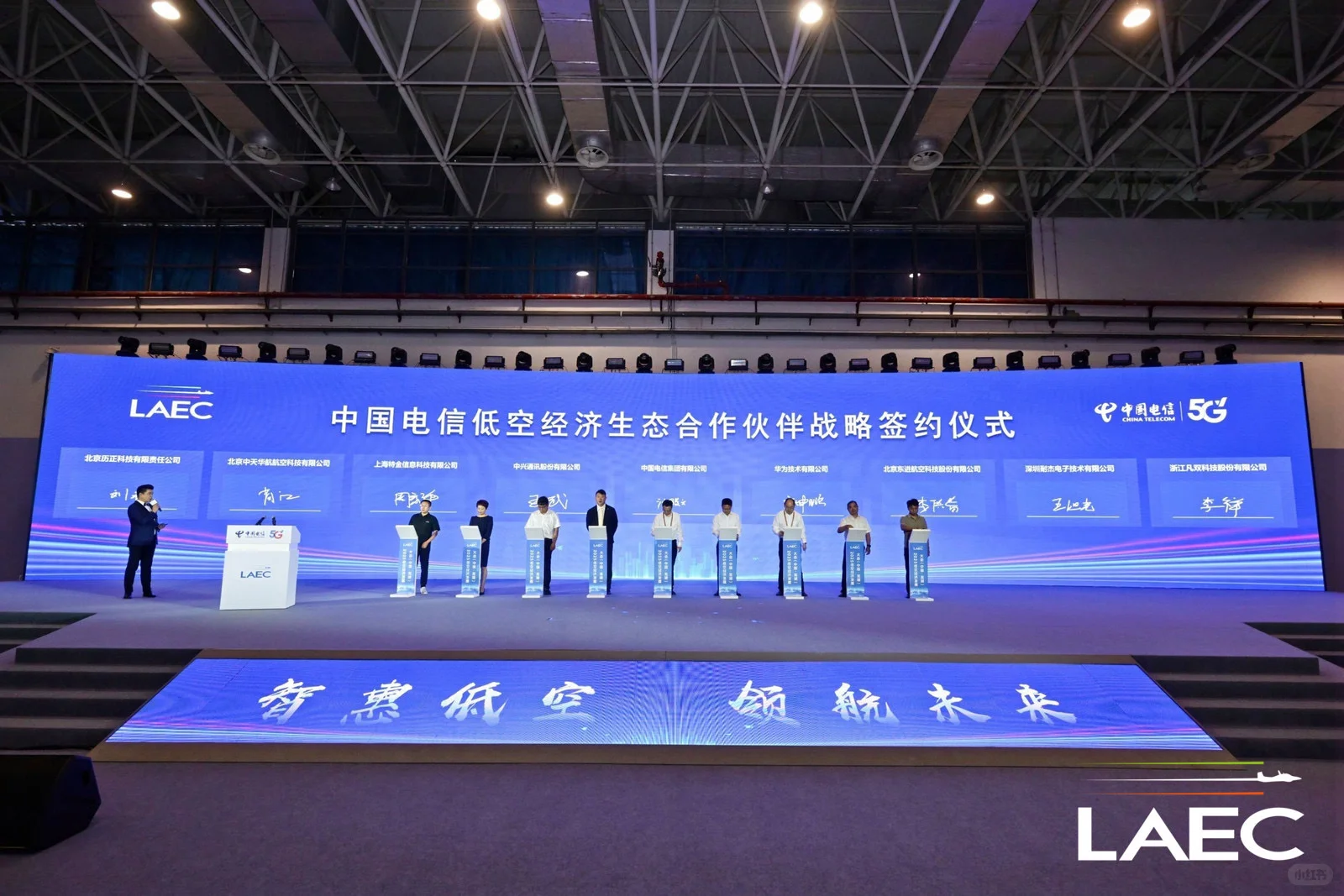 展科技之翼，登时代之峰‼️