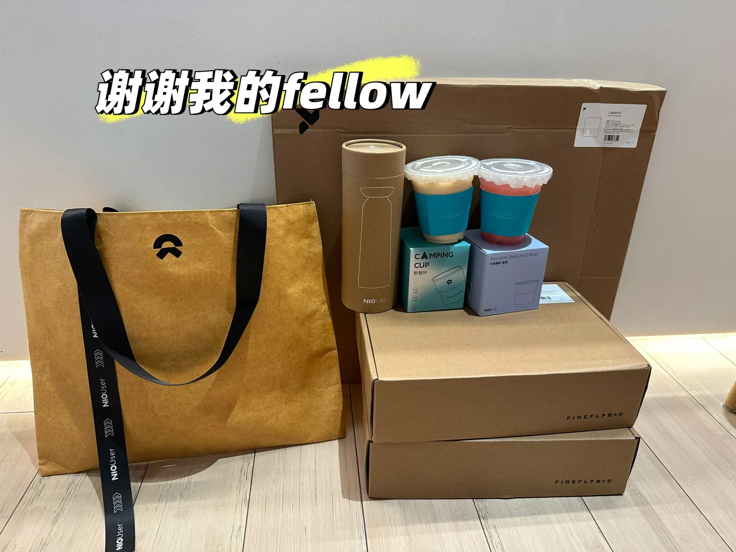 是谁同时拥有了萤火虫和李斌的签名