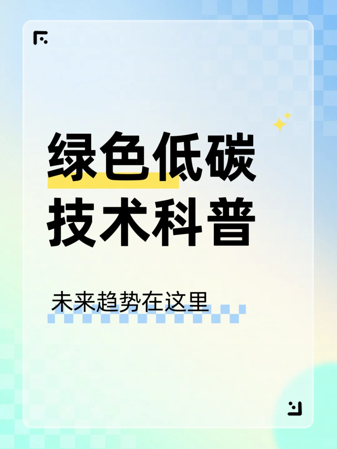 是谁在选择这个专业！