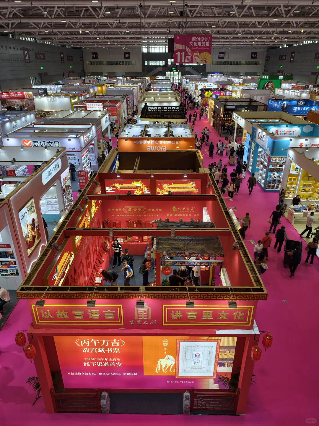 2025礼品展你们有什么遗憾不