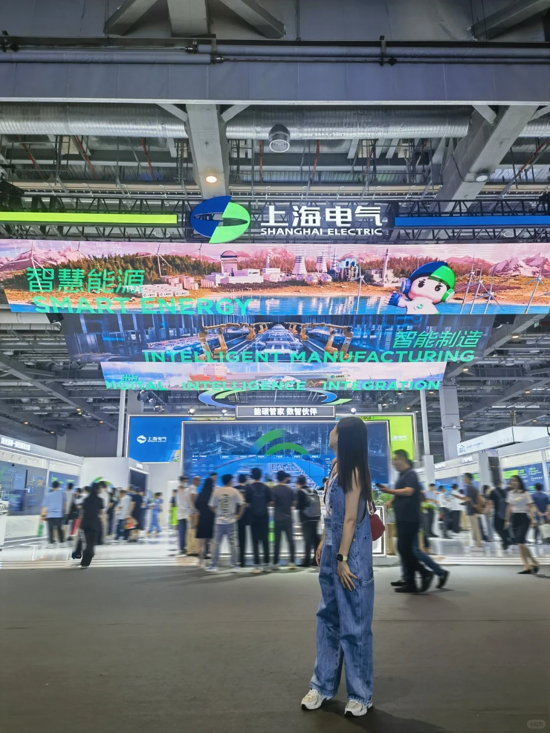 9.20｜?中国国际工业博览会