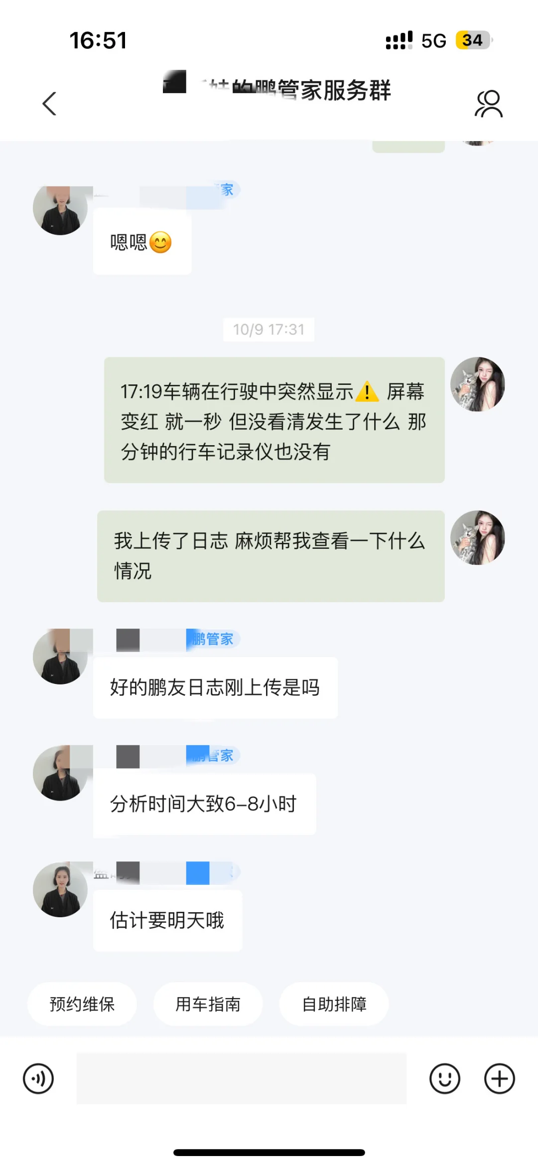无行车记录仪?