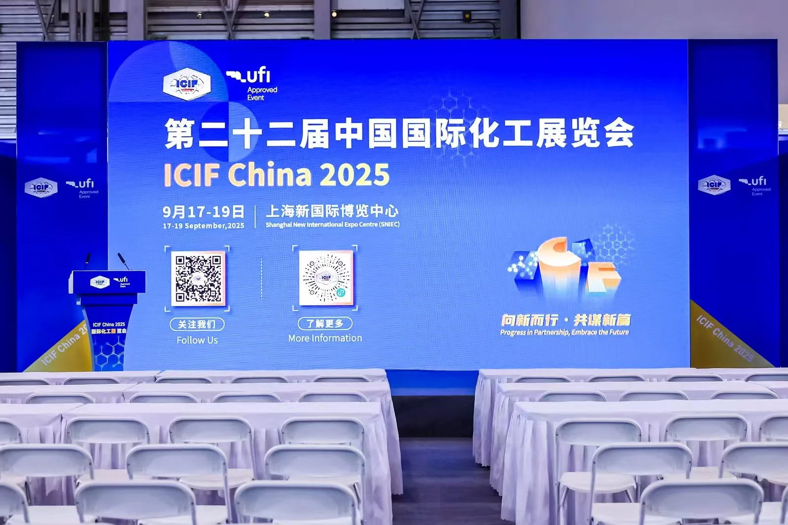 会议记录 | 会议直播|展会直播