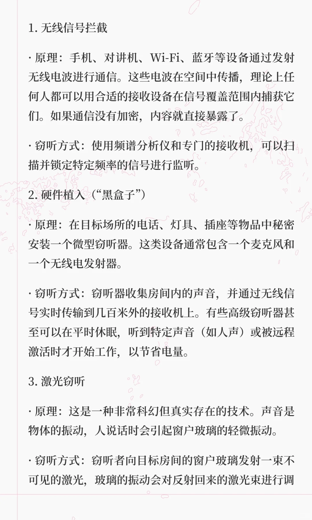 看完这篇文章，你可以了解到端到端的通信，