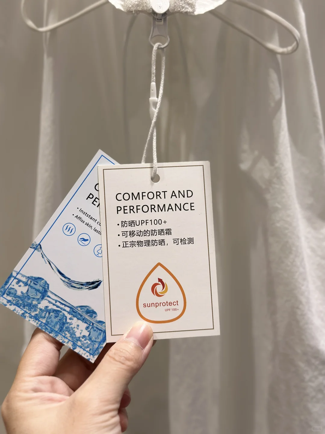 26ss春夏新品防晒面料 | UPF100+✅